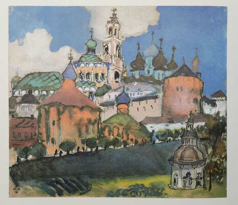 Маврина Т.А. Загорск / Рис. и акварели [и отрывки из дневника. 1944−1965 гг.] Т. Мавриной. [Л.: Художник РСФСР, 1968]. 